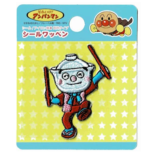 アンパンマン キャラクター 刺繍 ミニ ワッペン シール アップリケ アイロン接着 てんどんマン |  | 01