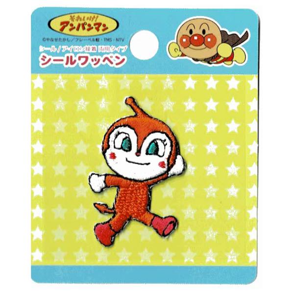 アンパンマン キャラクター 刺繍 ミニ ワッペン シール アップリケ アイロン接着 ドキンちゃん |  | 01