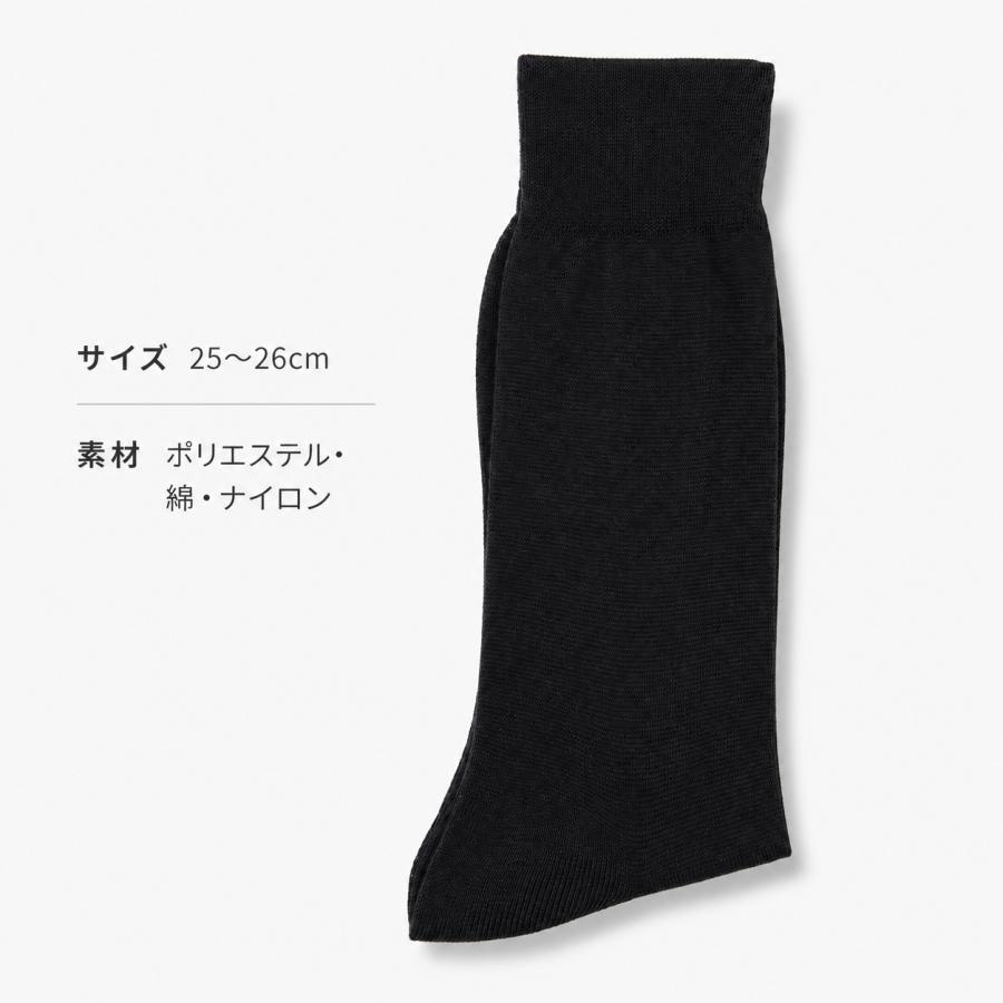 MICHIKO LONDON ブランド 礼装 黒 ネクタイ セット ポーチ入り 朱子 黒 靴下 黒 数珠  香典袋 御霊前 4点セット メンズ フォーマル 葬儀 法事 お通夜 喪服用 | MICHIKO LONDON | 04