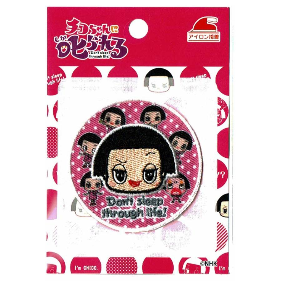 チコちゃんに叱られる ワッペン キャラクター サークル |  | 01