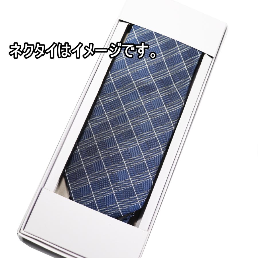 当店 ネクタイ ご購入のお客様限定 化粧箱入り+ラッピング ショコラ ブラウン プレゼント ギフト 贈り物 サービス品の為 単体販売していません。 |  | 03