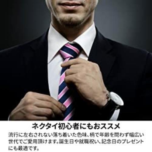 ネクタイ ブランド 3本 セット MICHIKO LONDON ミチコロンドン ネクタイ 新社会人 フレッシャーズ ネクタイ 福袋 ブランド 店長 お任せ アソート セット | MICHIKO LONDON | 04