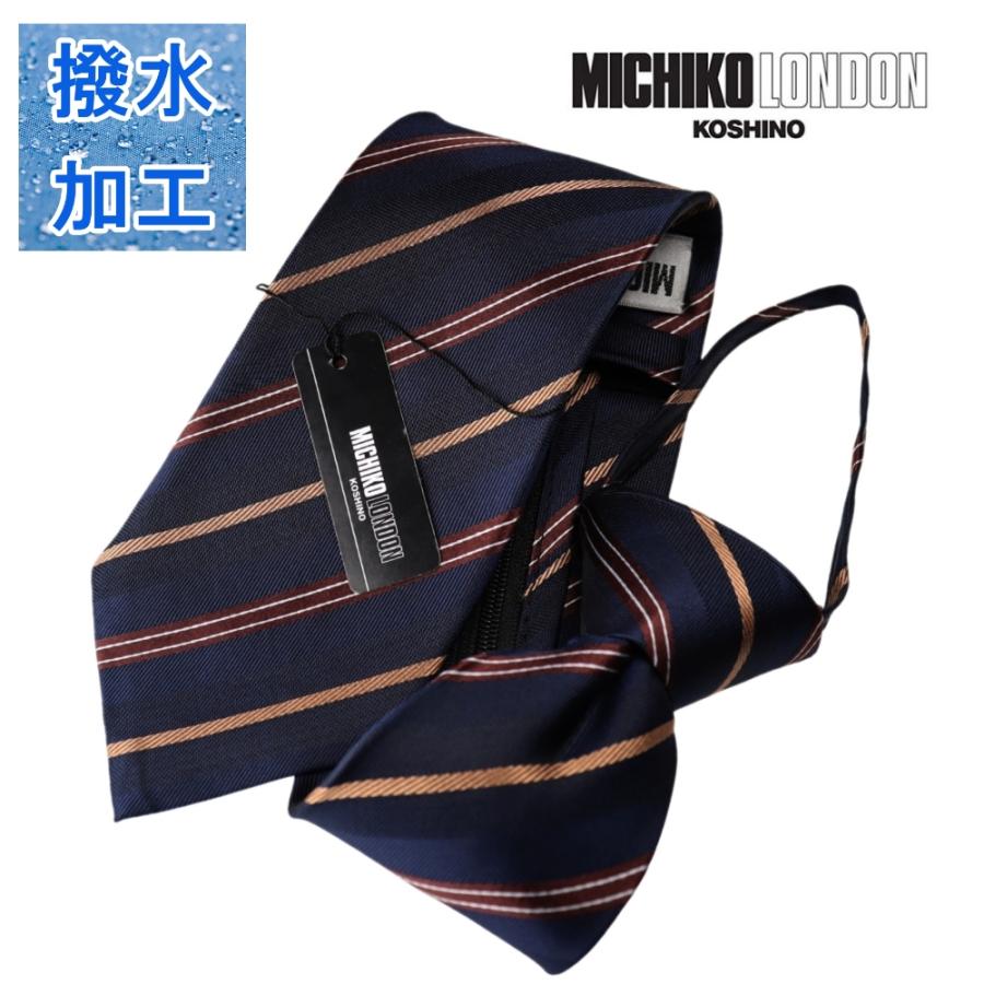 MICHIKO LONDON ワンタッチ ネクタイ ブランド ミチコロンドン