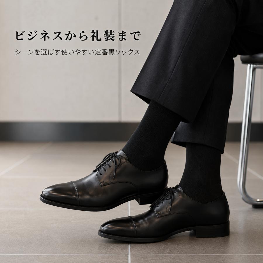 WappenCook 礼装 フォーマル 葬儀 黒 靴下 黒 数珠 香典袋 御霊前 3点セット 告別式 お通夜 事前の準備 |  | 06