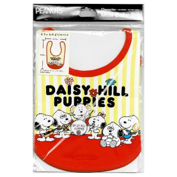 キャラクター ベビー服 ビブ スヌーピー Peanuts スタイ 赤ちゃん エプロン よだれかけ バンド Segurosaurora Com