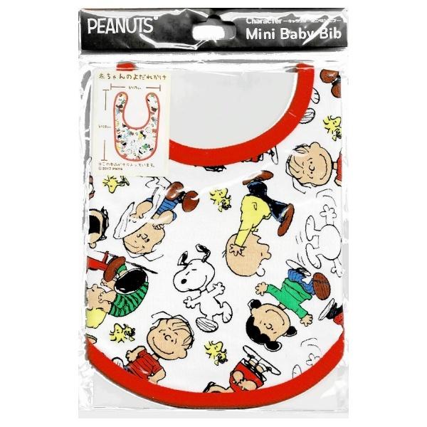 キャラクター ベビー服 ビブ スヌーピー Peanuts スタイ 赤ちゃん エプロン よだれかけ オールスター Soman Ma