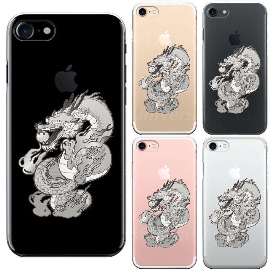 iPhone7 iPhone8 兼用 アイフォン ハード クリアケース カバー シェル 龍 4｜markers-patch