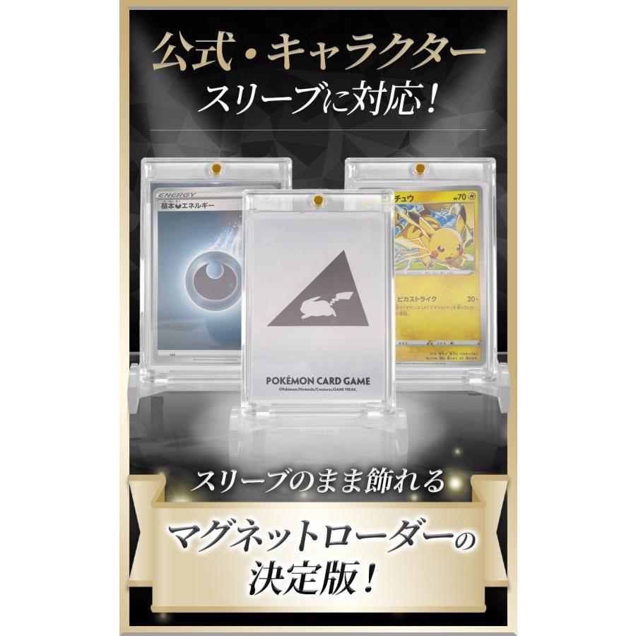 マグネットローダー 35PT ポケカ ワンピースカード スリーブ マグネットローダー 35PT ポケカ ワンピースカード スリーブ