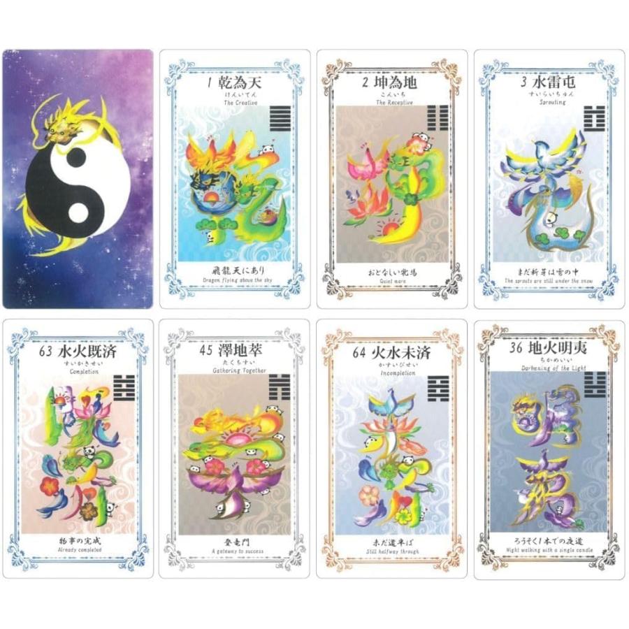 オラクルカード 日本語 占い 龍の花文字 I-Ching Tarot イーチン オラクルカード 日本語 占い 龍の花文字 I-Ching Tarot イーチン