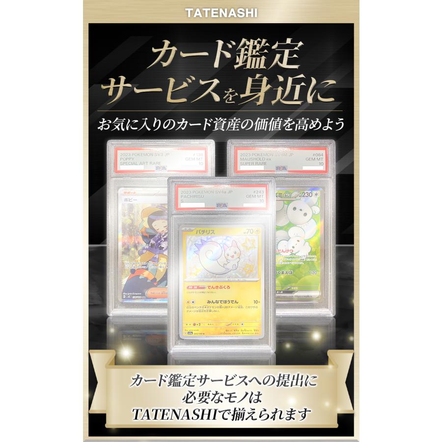 マツバのスリーパー　VS PSA10 非売品 712Dv3vZhdL._UF350,350_QL50_.jpg