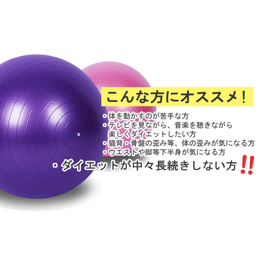 バランスボール 65cm ヨガボール 55cm 75cm ダイエット器具 エクササイズ 椅子 ジムボール フットポンプ付き 空気入れ アンチバースト 宅配便発送 Albb 104 Erabeva 通販 Yahoo ショッピング