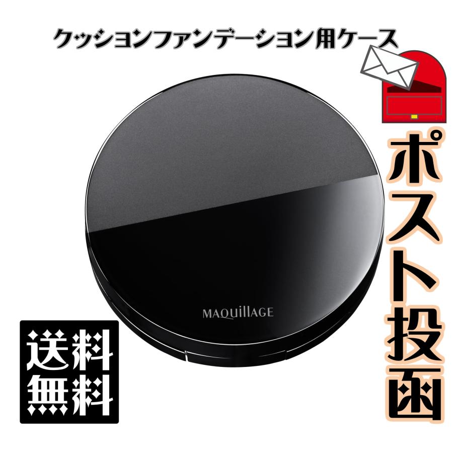 MAKETSUYA クッションファンデーション ケース付き　MB bcc_setup_pc.jpg