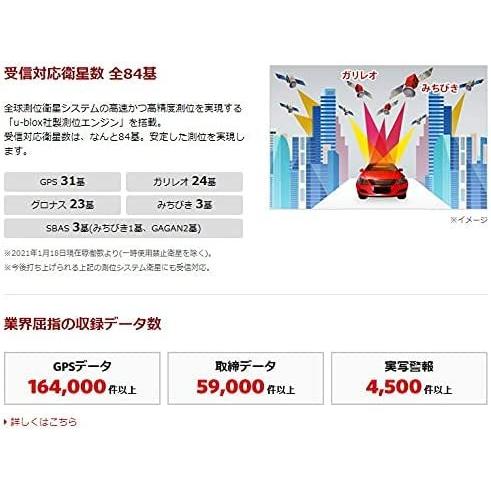 ユピテル（yupiteru） GS303 新型レーダー式移動オービス対応3.6型液晶