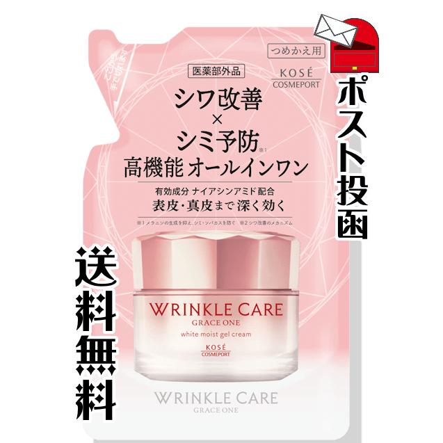 GRACE ONE KOSE/コーセー グレイスワン リンクルケア ホワイト