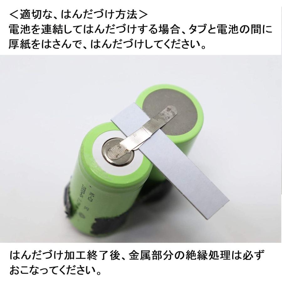 ニッケル水素 NI-MH 4/5 SC 充電池 バッテリー セル タブ付 エアガン