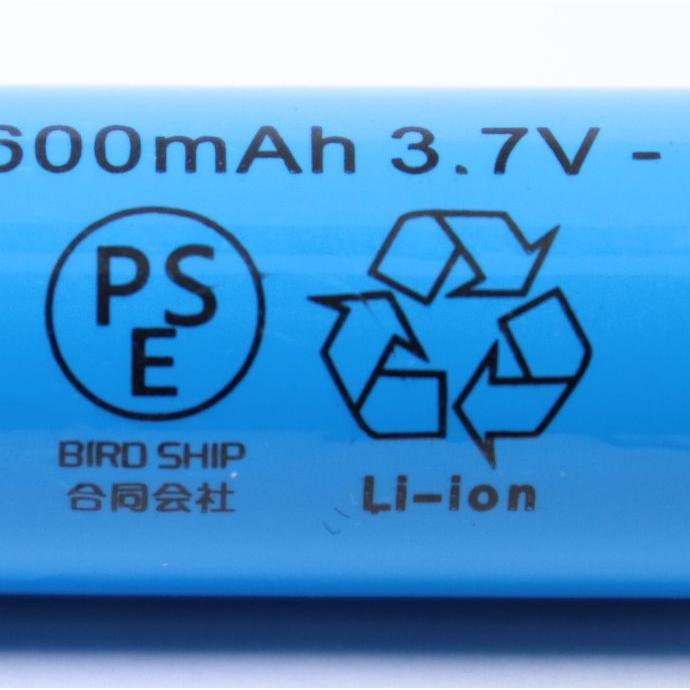 18650 リチウムイオン充電池 バッテリー PSE フラットタイプ セル 自作 2600mah｜market1234｜04