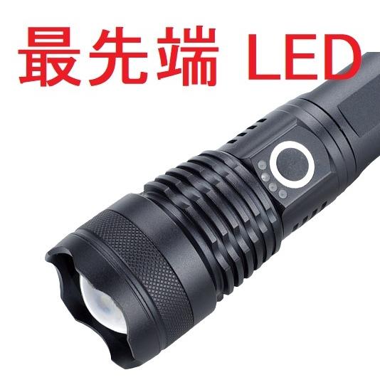 懐中電灯 ハンディライト led ライト 軍用 超強力 最強 ルーメン ワーク 明るい 爆光 フラッシュ 照明 超高輝度 釣り 驚愕ハンディライト 単品 K | ブランド登録なし