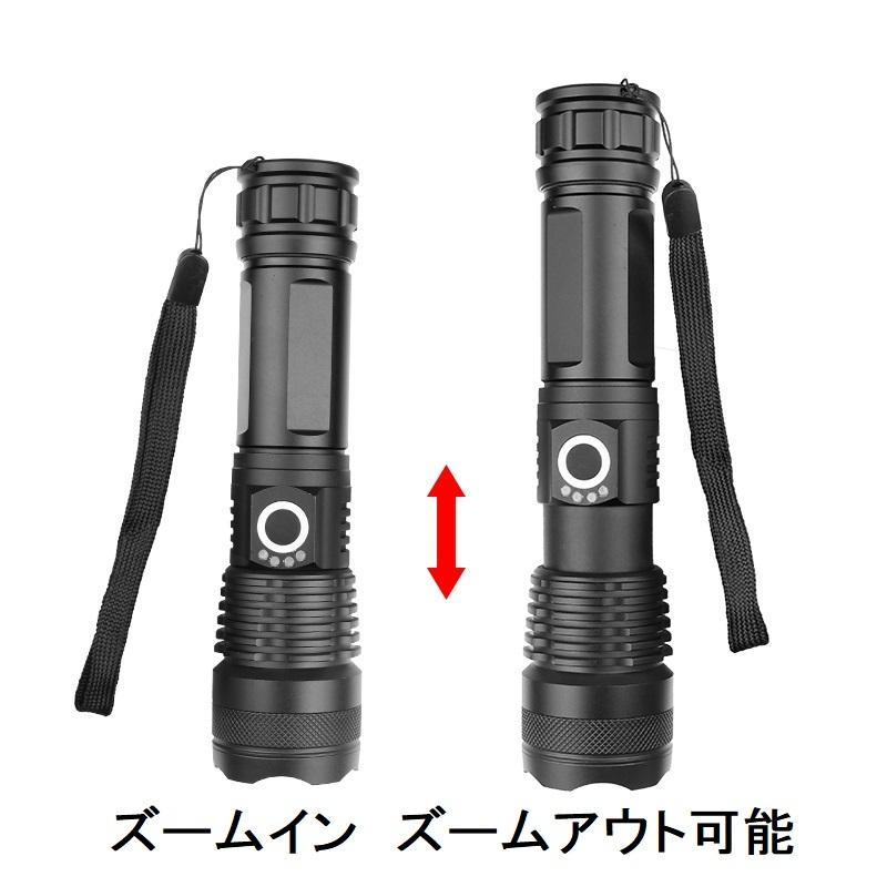 懐中電灯 ハンディライト led ライト 軍用 超強力 最強 ルーメン ワーク 明るい 爆光 フラッシュ 照明 超高輝度 釣り 驚愕ハンディライト 単品 K | ブランド登録なし | 02