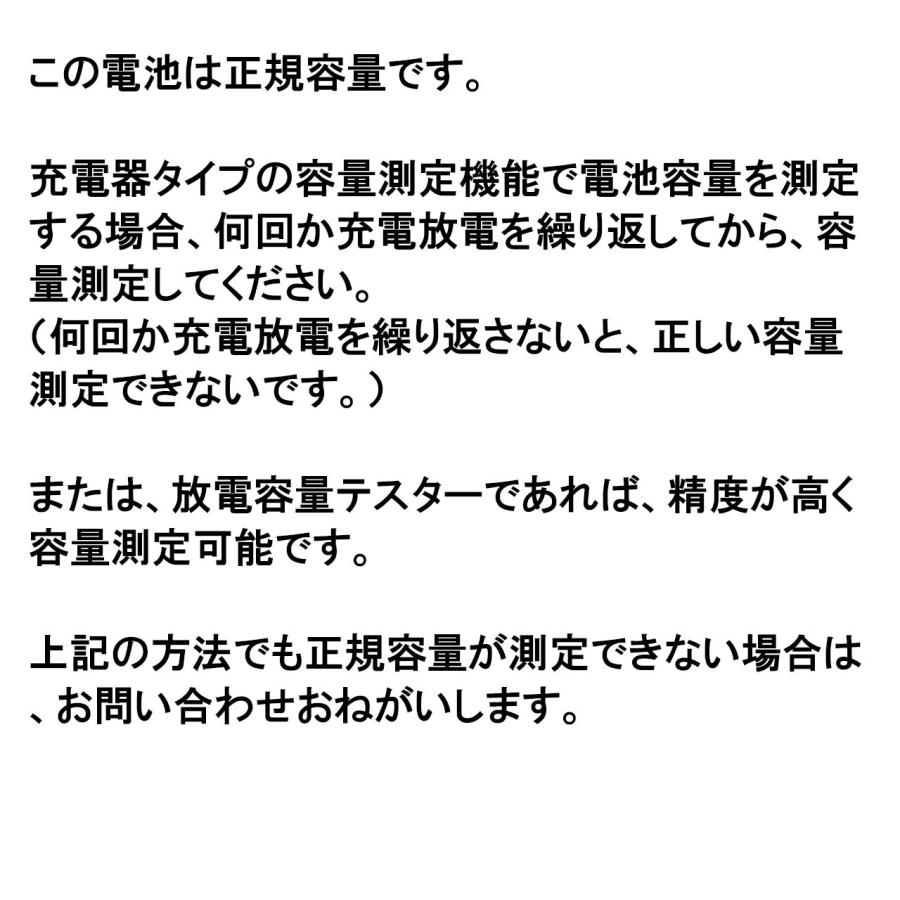 18650 リチウムイオン電池 リチウム電池 ヘッドライト ヘットライト ヘルメット 明るい ワークライト釣り 2600mah H｜market1234｜06