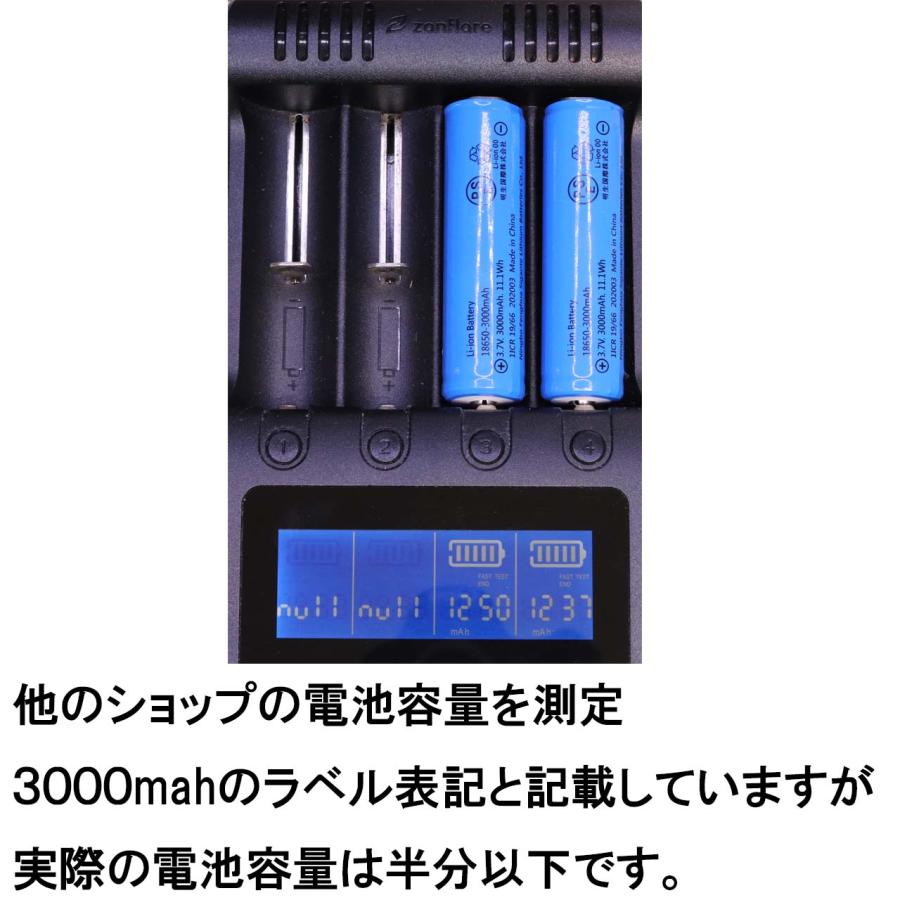 18650 リチウムイオン充電池 バッテリー PSE 保護回路 懐中電灯 ヘッドライト ハンディライト 3000mah H｜market1234｜05