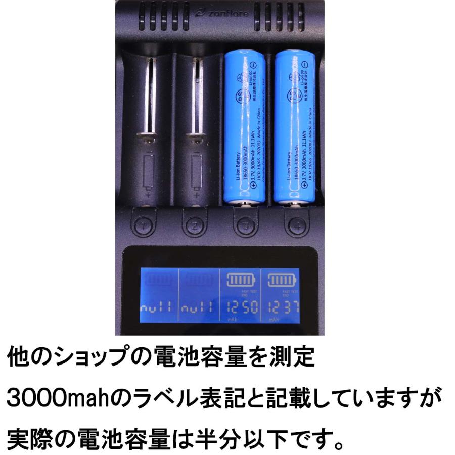 18650 リチウムイオン電池 リチウム電池 ヘッドライト ヘットライト ヘルメット 明るい ワークライト釣り 3000mah H｜market1234｜05