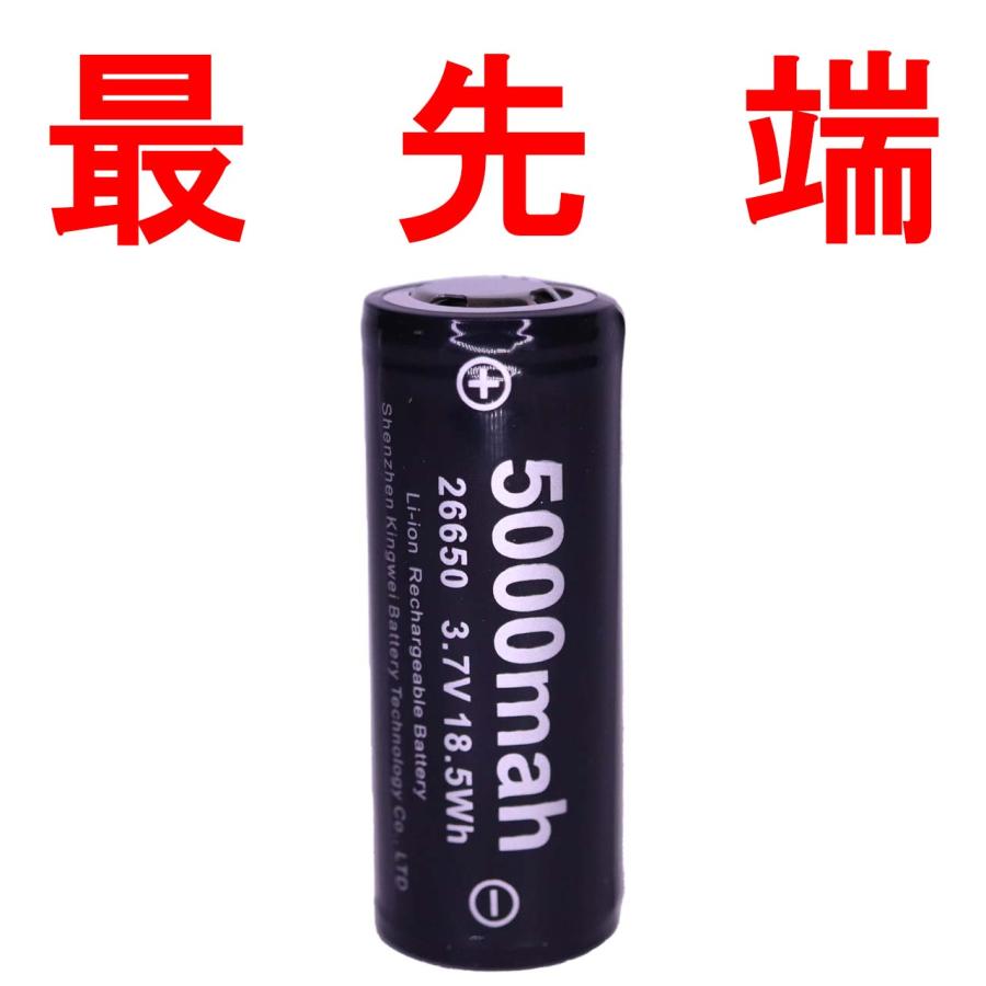 専用です。 26650 リチウムイオン充電池 高品質 3.7V 5000mAh PSE 保護回路
