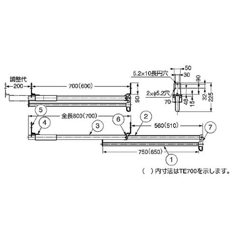 スガツネ工業　ランプ印　スライドコートハンガー　ツルスター　TE700　TE-700