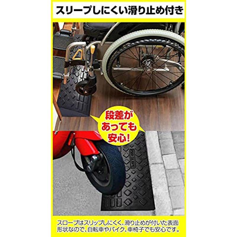 ONE STEP 段差 スロープ プレート 幅90cm高さ10cm用 滑り止め ゴム製 段差プレート 駐車場 車椅子 自転車 ハイステップ - 9