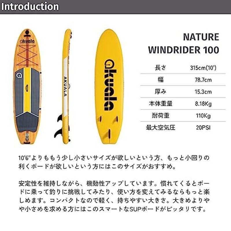 中古商品は完璧な物 AKUALA(アクアラ) スタンドアップパドル