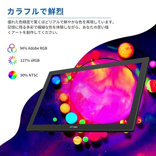 XPPen 液タブ 23.8型 大画面 2K QHD 液晶ペンタブレット 傾き検知 充電不要ペン付 お絵描き用 イラスト制作 ソフトウェア付 スマホ、タブレット、パソコン パソコン周辺機器 マウス、トラックボール