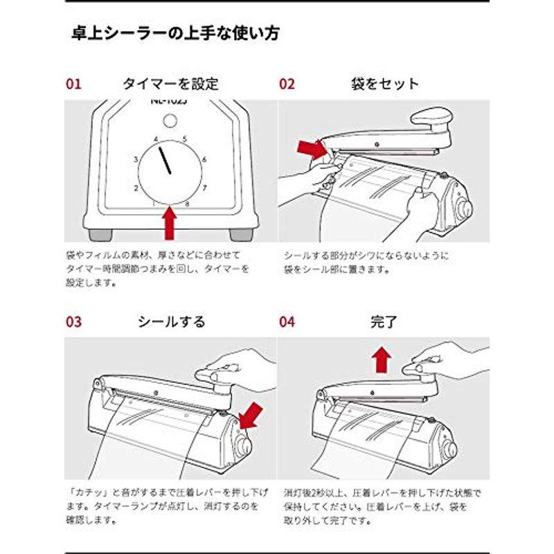 SURE(石崎電機製作所)卓上シーラー　600mm　白　NL-602K