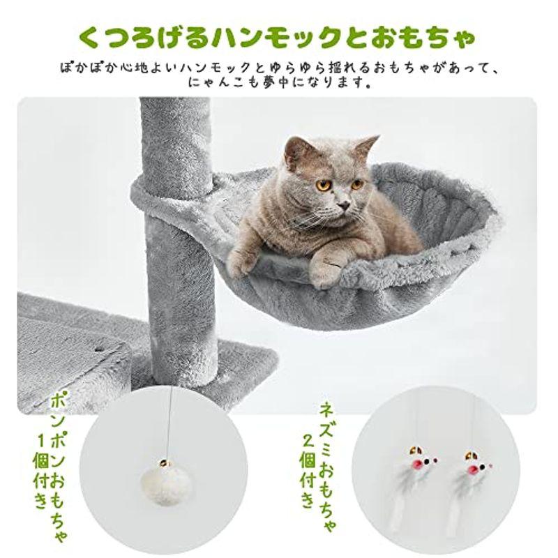 AIFY キャットタワー 据え置き スリム 大型 中型 ハンモック付 おしゃれ かわいい 爪とぎ おもちゃ 運動不足 安定 頑丈 ねこ 爪と 爪とぎ キャットタワー 据え置き スリム 大型 中型 ハンモック付 おしゃれ かわいい おもちゃ 運動不足 安定 頑丈 ねこ