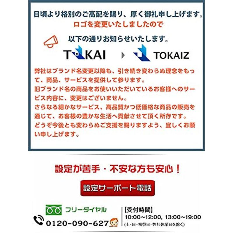 TOKAIZ　タイムレコーダー　本体　6欄印字可能　両面印字モデル　タイムカード５０枚付き　TR-001s