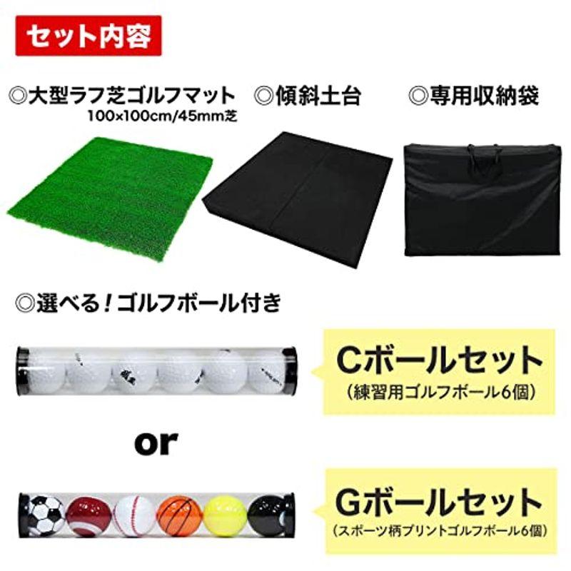 美品 GolfStyle 傾斜 ゴルフマット 100×100cm PGAプロと共同開発 ゴルフ 練習 マット 大型 斜面 アプローチ ショット 練 【KUE1089135461】(38885円)
