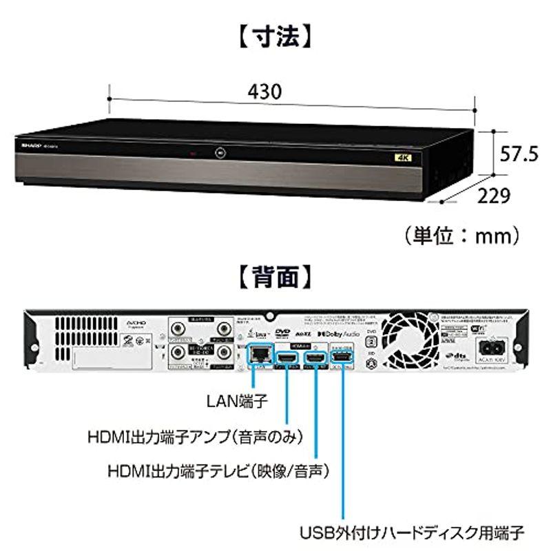 シャープ 2TB 3番組同時録画 4K ブルーレイレコーダー 4B-C20DT3 Amazon | シャープ 2TB 3番組同時録画 4K ブルーレイレコーダー