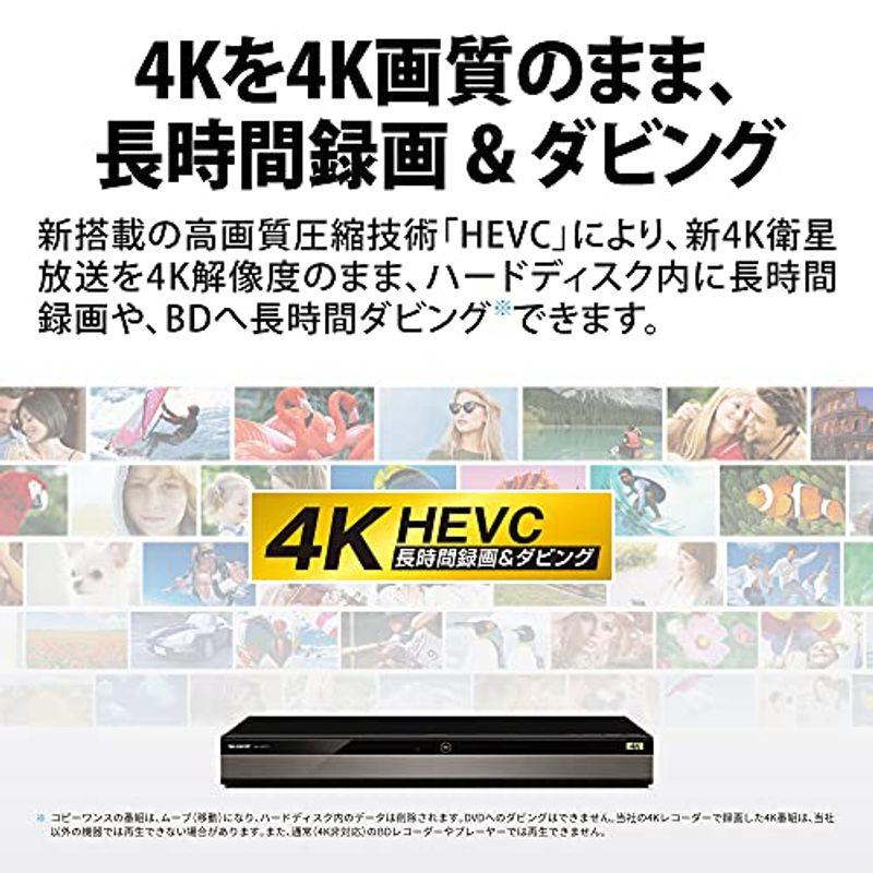 値下げ大歓迎」 シャープ 2TB 3番組同時録画 4K ブルーレイ