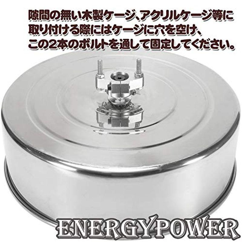 EnergyPower 30センチ 超大型回し車 かじられず足が引っかからない安全で清潔なステンレス製 ハリネズミ・フェレット・モルモット・ 30センチ 超大型回し車 かじられず足が引っかからない安全で清潔なステンレス製 ハリネズミ フェレット モルモット