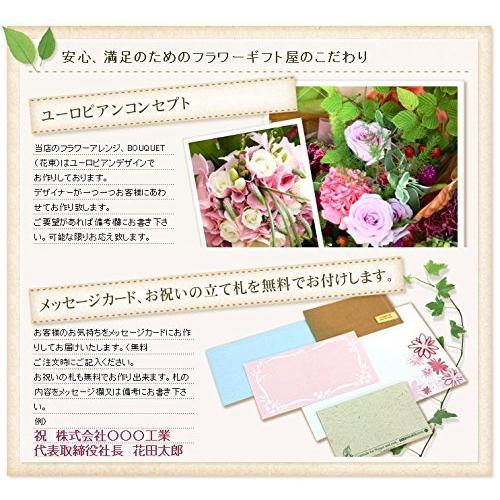 高評価 黄色オレンジ系フラワーアレンジメント おまかせ プレゼント 人気ランキング 誕生日 バレンタイン 二宮花園 フラワーギフト屋 生花 Aliuminium Lt