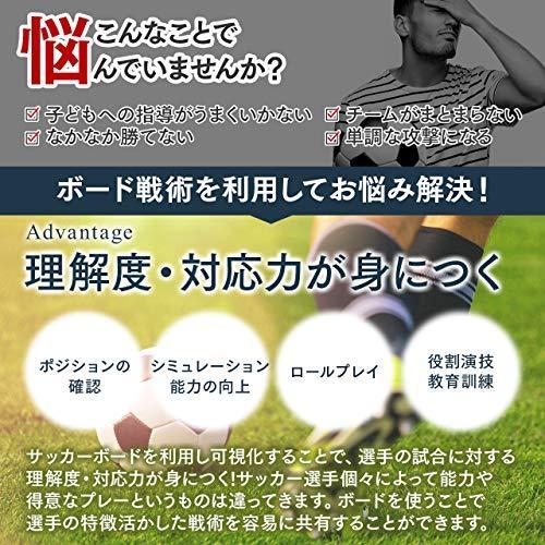 納得できる割引 Mahha Up サッカー 作戦 ボード 戦術ボード 作戦盤 フットサル Cisama Sc Gov Br