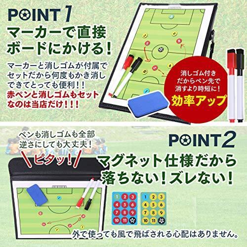 納得できる割引 Mahha Up サッカー 作戦 ボード 戦術ボード 作戦盤 フットサル Cisama Sc Gov Br