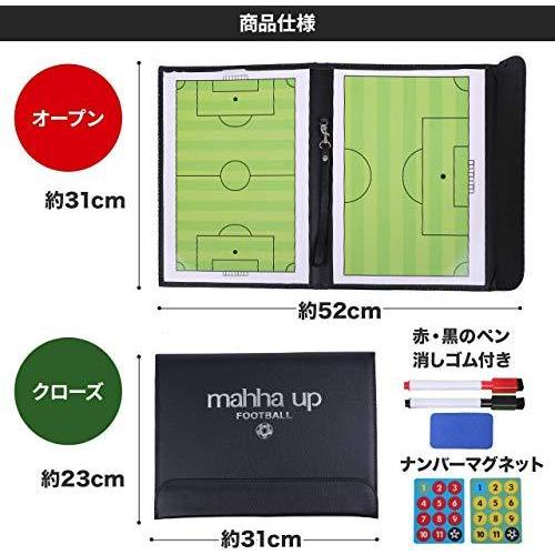 納得できる割引 Mahha Up サッカー 作戦 ボード 戦術ボード 作戦盤 フットサル Cisama Sc Gov Br