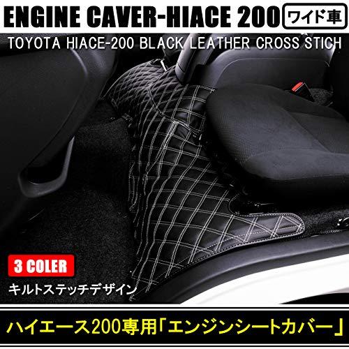 ハイエース 200系 フロント デッキカバー シートカバー レザー エンジンルーム 標準 ワイド DX SGL ホワイトステッチ|marketseizing|03