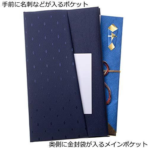 ネクタイ生地ふくさ ２ポケット 袱紗 慶弔両用 日本製 結婚式 ブラックフォーマル 男性用 女性用 おしゃれ かわいい 冠婚葬祭 紳士 メンズ ネイビー小紋 ふくさ Www Mantraman Com Mx