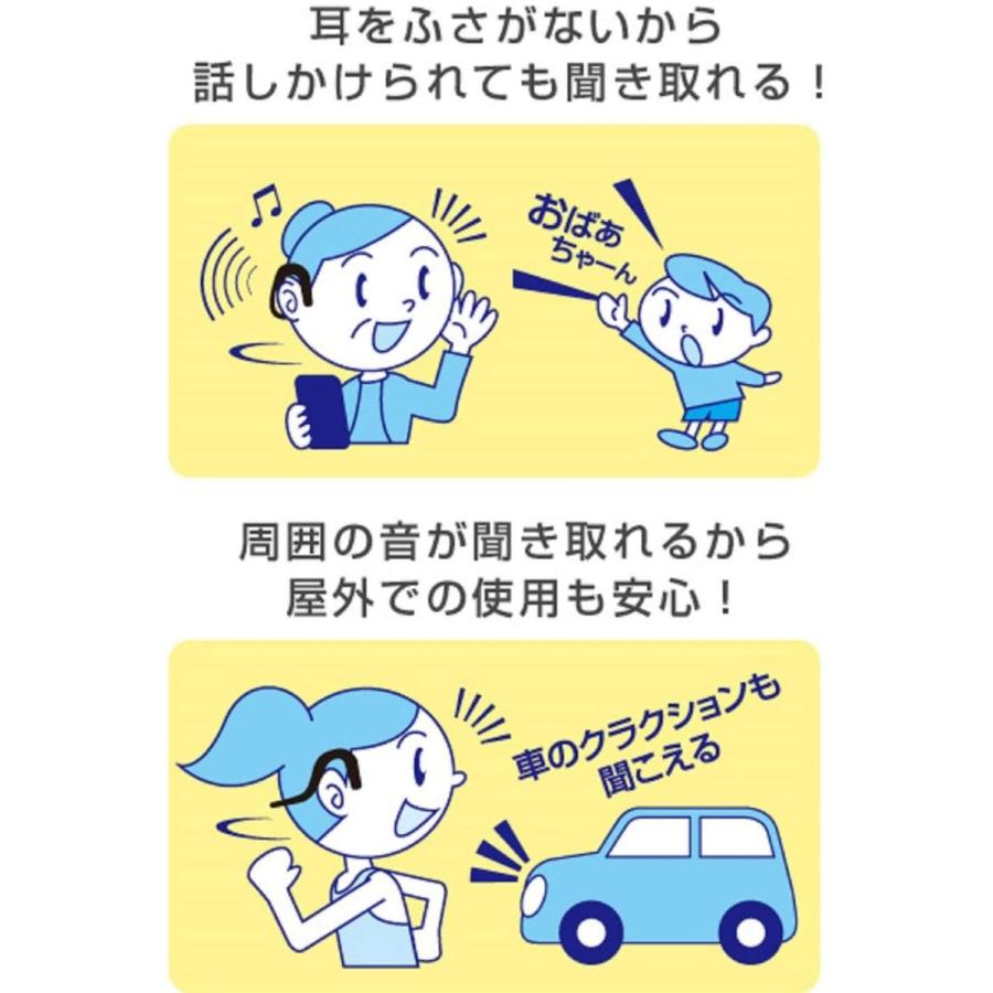 山善 骨伝導イヤホン Bluetooth Ver 5 0 ハンズフリー通話対応 防水 Ipx5 防汗 充電式 ブラック Qkd 10