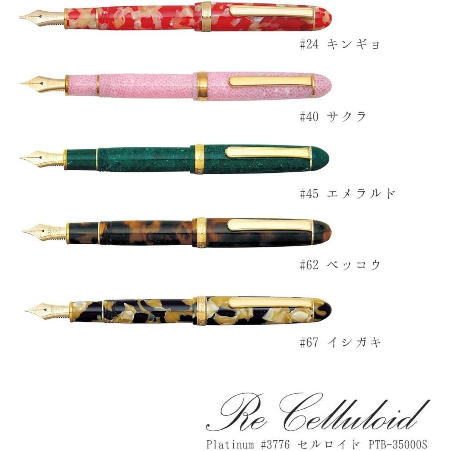 お1人様1点限り プラチナ万年筆 万年筆 セルロイド 細字 ベッコウ Ptb 62 2 マーケットビュー 通販 Yahoo ショッピング 史上最も激安 Feltfetish Com
