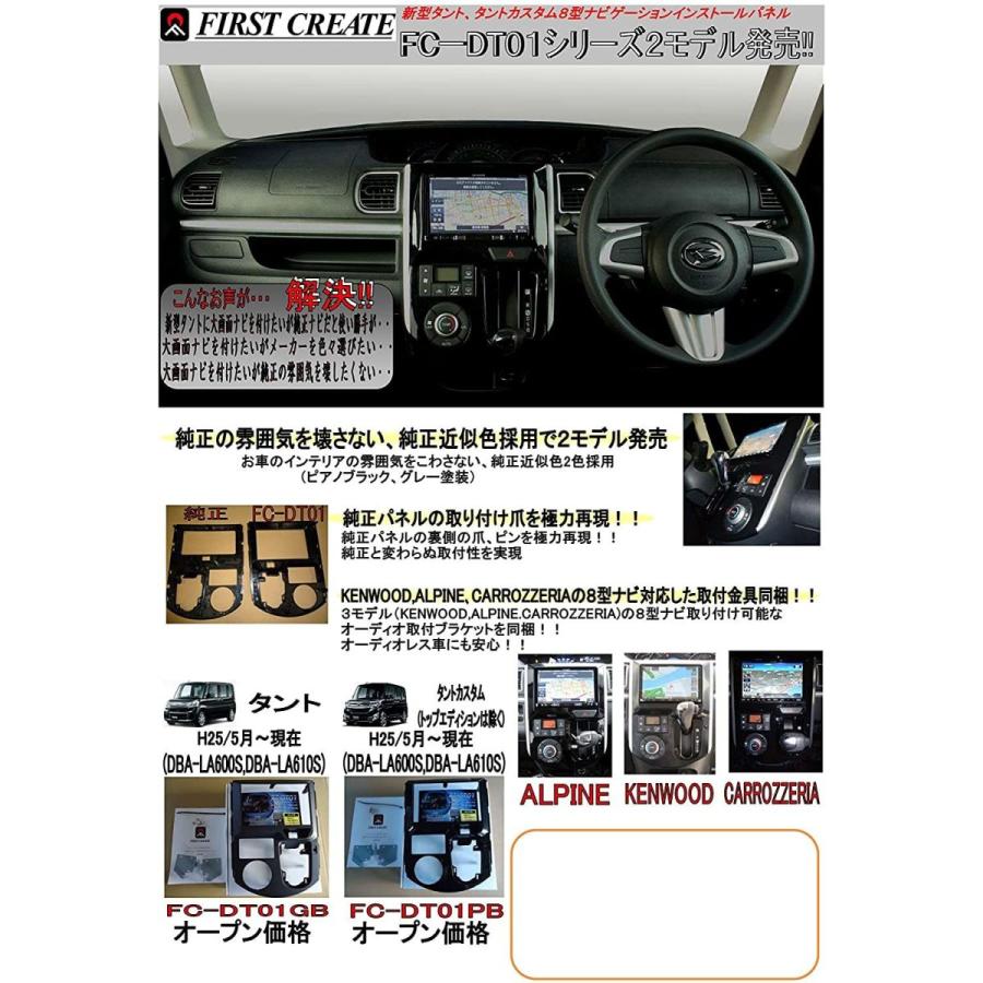 最大51％オフ！ <BR>カロッツェリア KLS-D801D <BR>ダイハツ タント