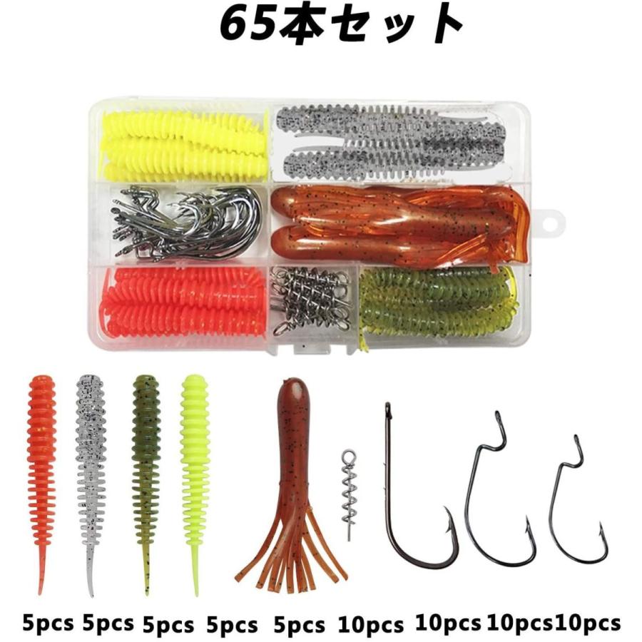 ワームセット バス釣り ルアー バス シーバス 根魚 トラウト ロックフィッシュ ルアー 5色3 5inワーム等65本セット マーケットビュー 通販 Yahoo ショッピング