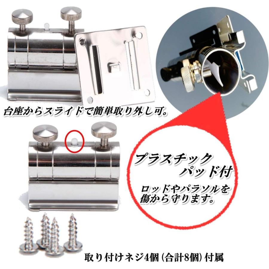 S Fields Inc ロッドホルダー クーラーボックス用 釣り ポールホルダー パラソル ステンレス製 ロッド保護付き ネジ付 2個