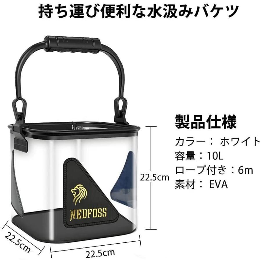 70 Offアウトレット バッカン 釣り バケツ 透明 水汲み みずくみバケツ 折りたたみバケツ Nedfoss 活かし 10l 魚観察できるバケ Materialworldblog Com