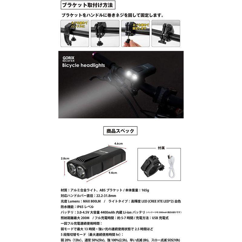 GORIX(ゴリックス) 自転車ライト 高防水 usb充電 高輝度LEDライト 明るい 盗難防止 ヘッドライト フロントライト (GX-FL｜marketview｜03